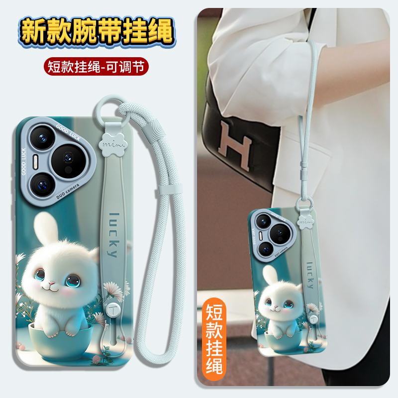 适用华为p系列硅胶壳带挂绳