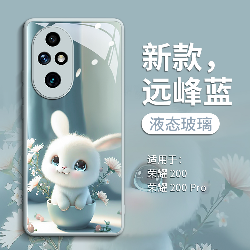 荣耀系列花茶杯兔玻璃手机壳