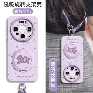 适用华为mate80手机壳mate60pro保护70套30新款50的40外壳+十promax后女Air系列2026年新款带挂绳旋转支架