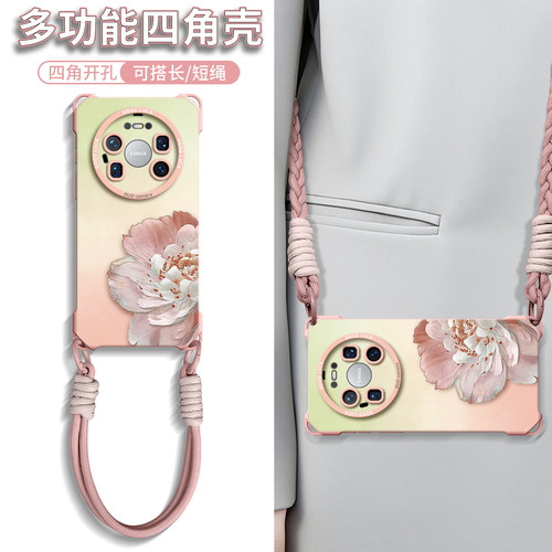 【苏绣牡丹】硅胶四角壳带挂绳