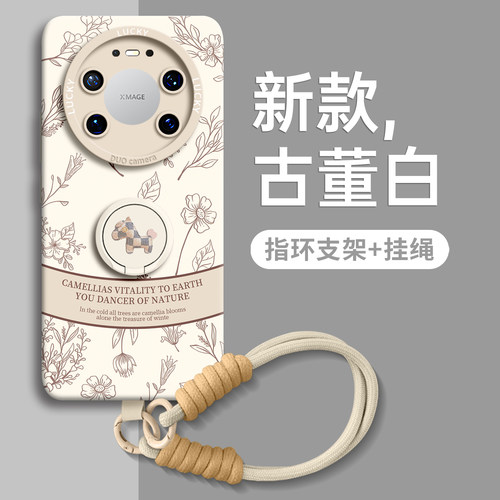【复古小马】指环支架硅胶壳