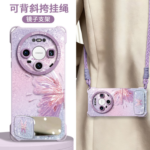 【珠光蝴蝶】镜子支架四角壳挂绳