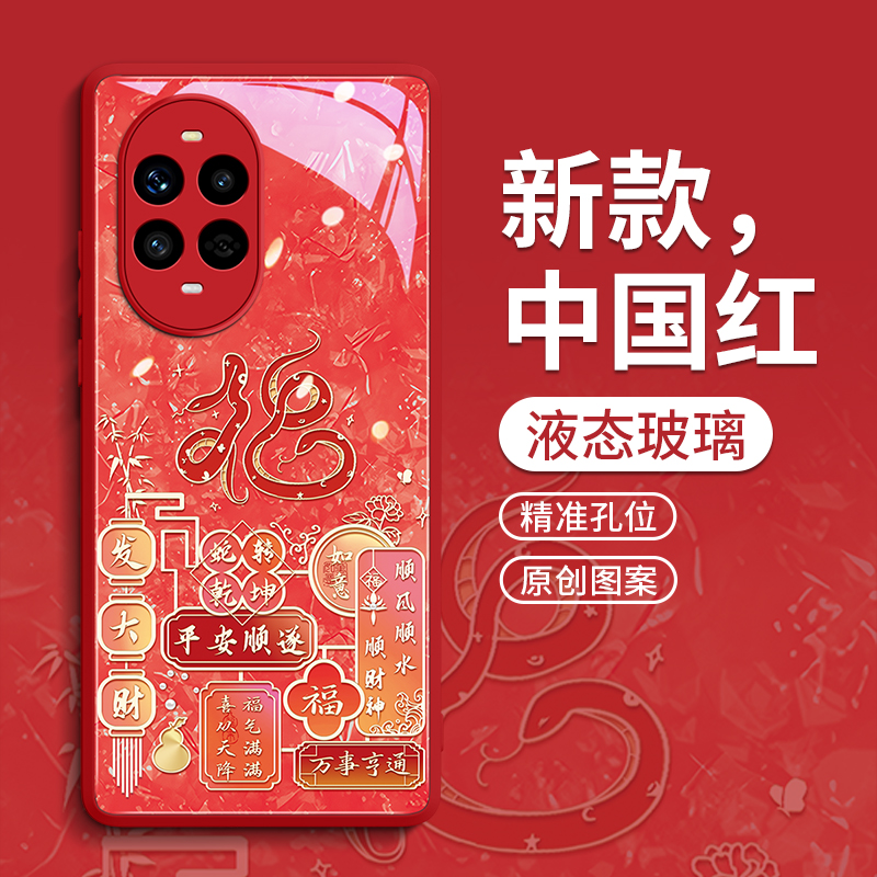 华为nova手机壳福气文字国风创意