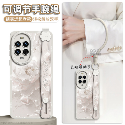 山茶花腕链支架带挂绳液态硅胶壳