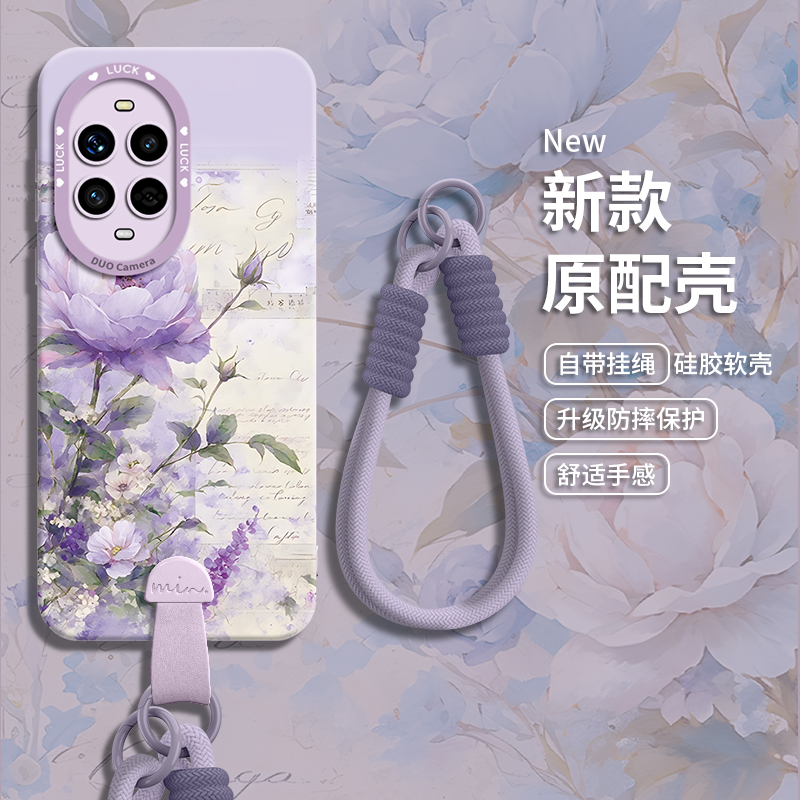 适用华为nova系列手机壳玫瑰来信