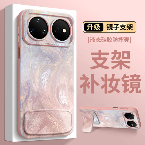 【羽纱流彩】优质硅胶壳