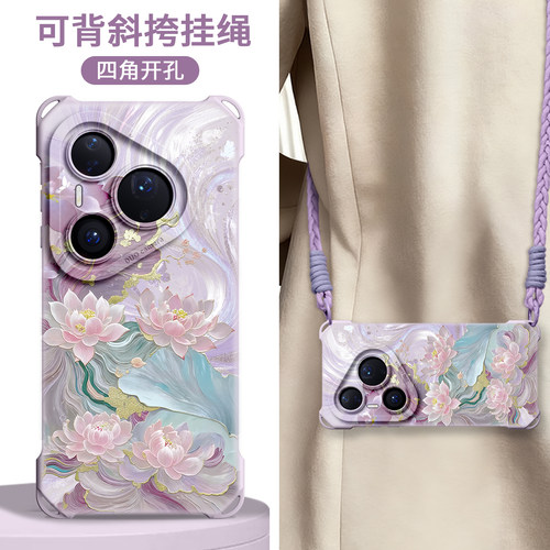 【莲落星河】四角壳带挂绳