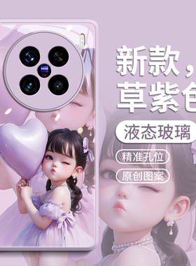 适用vivoX200手机壳X200pro保护套pro新款ultra叉x100的+玻璃por外壳pr0新品x90女viv0后s蓝色mini气球女孩