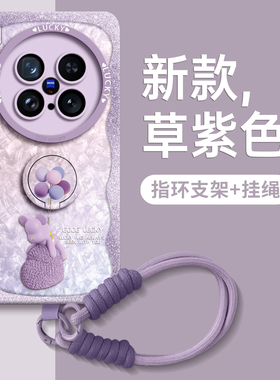 适用vivoX300pro手机壳X300保护x200套ultra新款s叉x100的mini女+十外壳x90后viv0硅胶高级感带挂绳指环支架