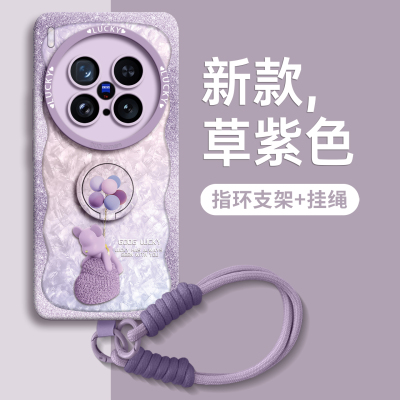 【气球小熊】指环硅胶壳带挂绳