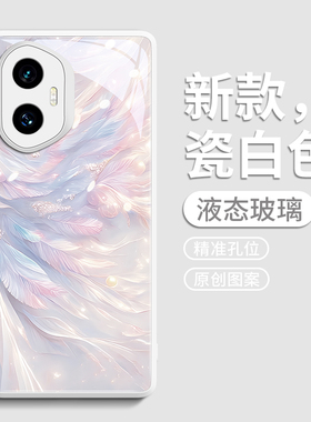 适用荣耀300pro手机壳honor200保护套100新款90的80外壳70后60女50高级感por华为pr0玻璃400轻奢风绚丽羽毛