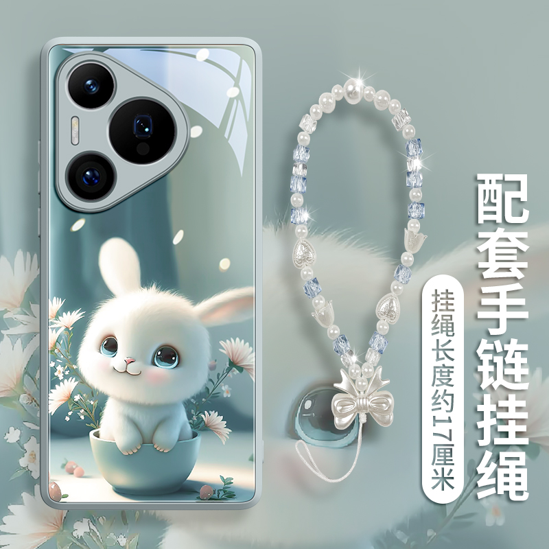 【茶杯兔】高级玻璃壳可爱带挂绳