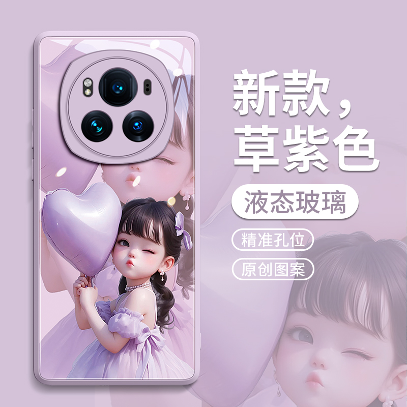 适用荣耀magic6pro手机壳magic5保护套5外壳migc新款6后5G的玻璃honor女por高端pr0魔术系列轻奢可爱气球女孩