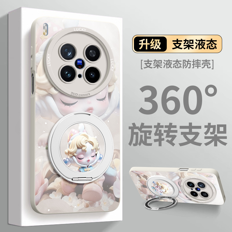 【卡通图案】磁吸支架硅胶壳