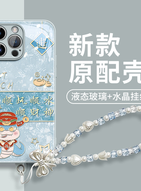 适用苹果16手机壳max新款iphone外壳2024新款pro系列15高级感小众14轻奢13全包12女11防摔xr带手链pr0保护套