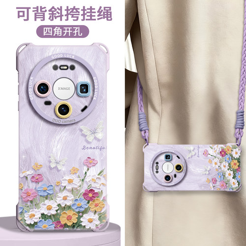 【油画花丛】四角壳带挂绳