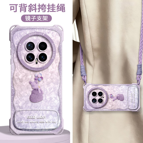【气球小熊】镜子支架四角壳挂绳
