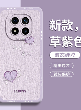 适用红米note14手机壳Redmi新款note保护turbo套13液态12十pr0的pro+外壳14后11硅胶por女nt小米tpro油画爱心