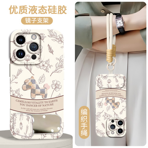 【复古小马】硅胶壳带挂绳