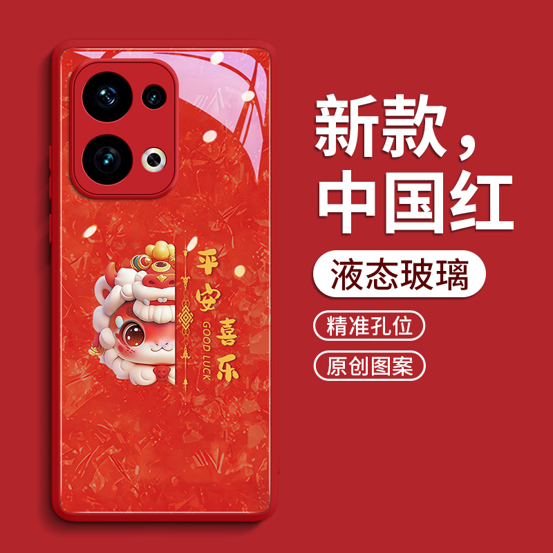 oppoReno系列手机壳中国风醒狮蛇