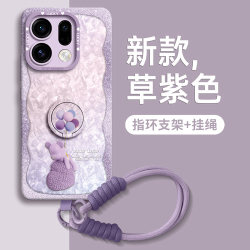 【气球小熊】指环硅胶壳带挂绳