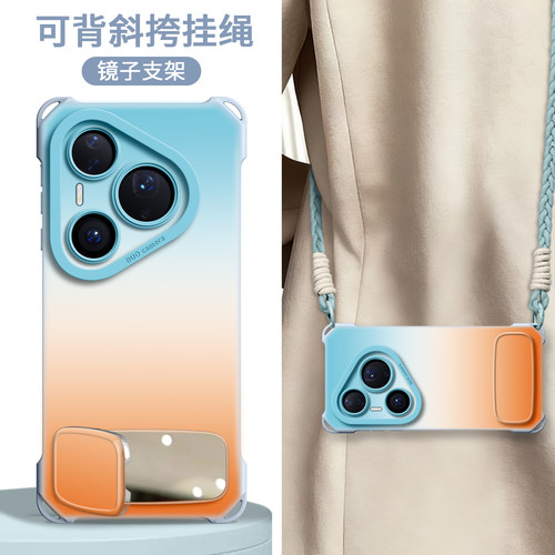 【简约撞色】硅胶四角壳带挂绳