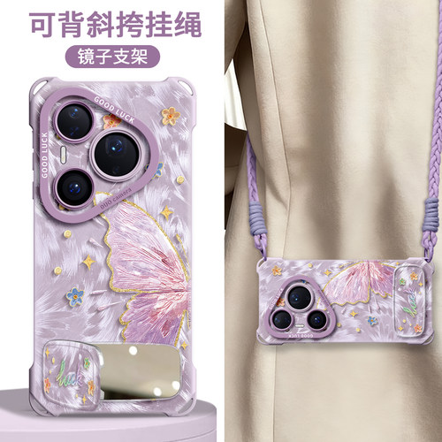 【吉光片羽油画蝴蝶】四角壳