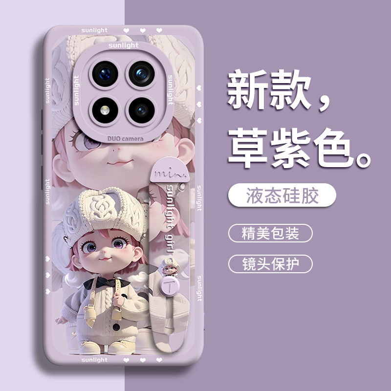 【腕带支架】阳光女孩硅胶壳