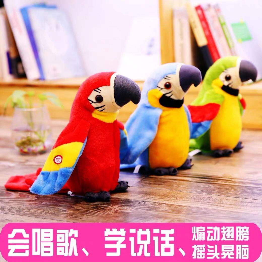 外贸电动走路学舌鹦鹉毛绒