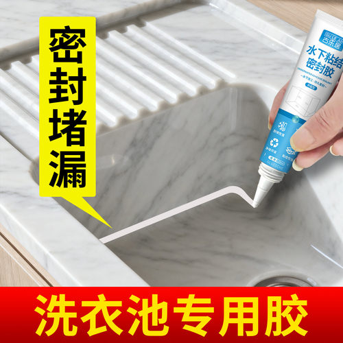 大理石缝隙防水胶裂缝渗水专用