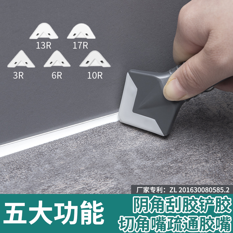 刮胶打胶神器玻璃胶铲刀刮板打胶修边器打玻璃胶清理去除辅助工具