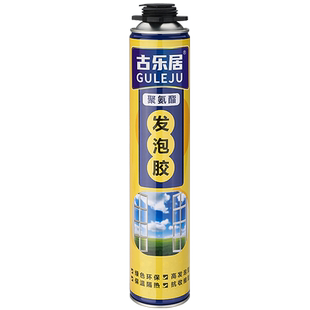 【GULEJU】发泡胶泡沫胶填缝剂填充剂膨胀高粘度防水门窗密封胶