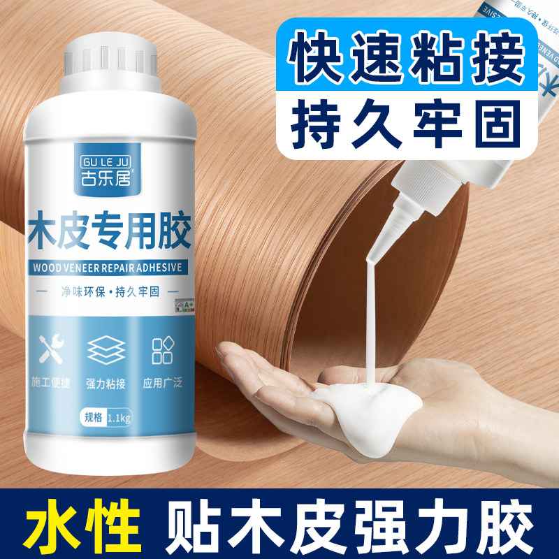 初粘力强不易起翘水性净味图片