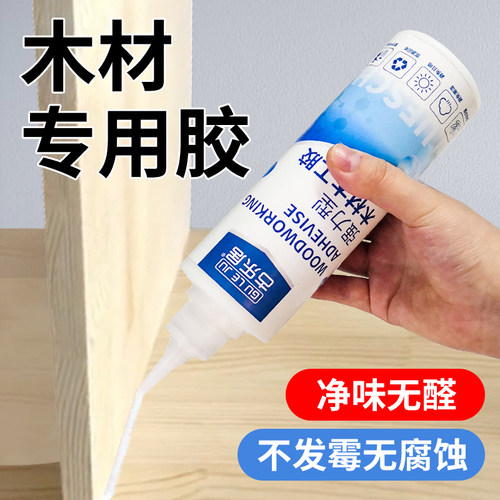 白乳胶木工胶粘门框封边条专用胶