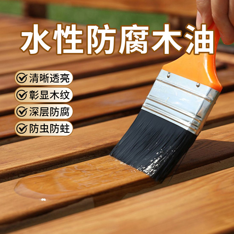 防腐木油漆木板专用水性环保清漆图片