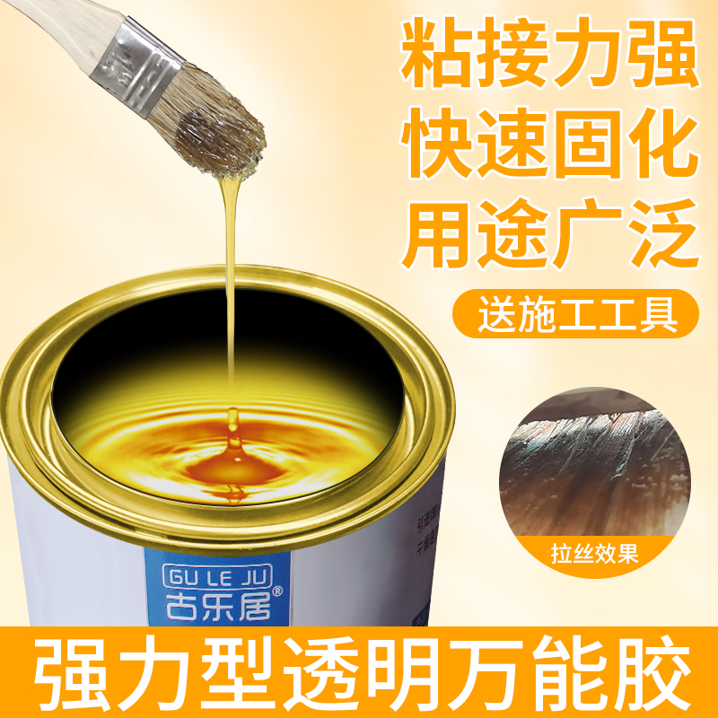 万能胶粘得牢地板革草坪木头