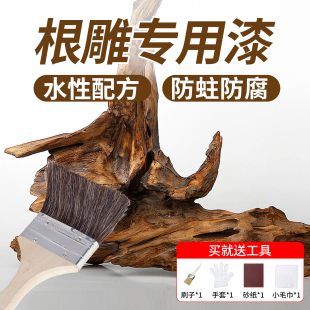 根雕专用漆木雕保养清漆户外防水防腐木蜡油实木家具透明保护蜡