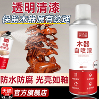 清漆木器漆家具木材防腐環(huán)保光油