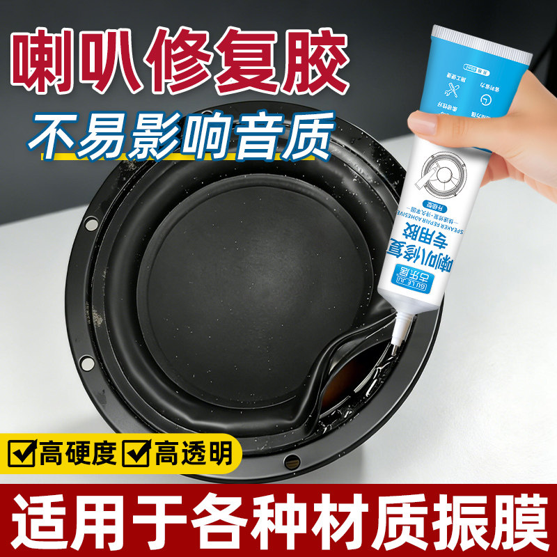强力牢固持久耐用不易堵胶图片