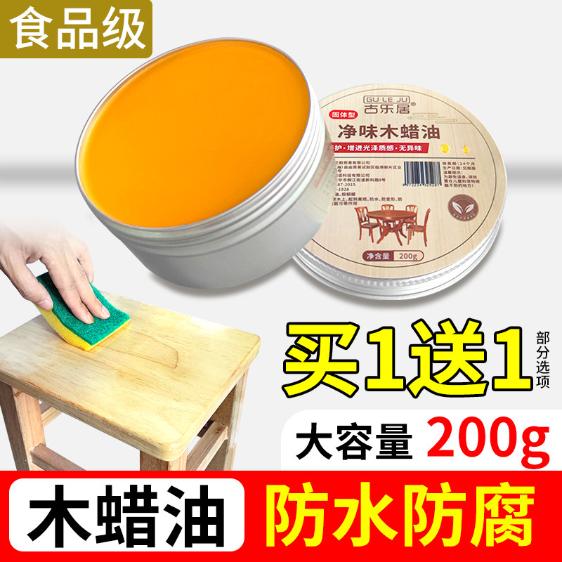 木蜡油实木透明色家具防水防腐图片