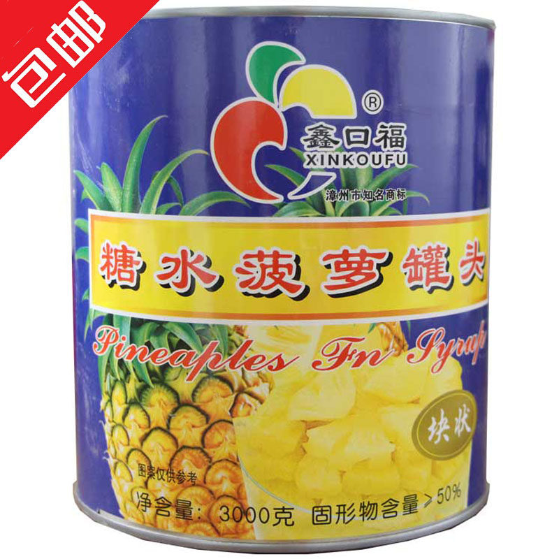 包邮鑫口福糖水菠萝块罐头3kg/桶 蛋糕装饰水果沙拉披萨原料即食