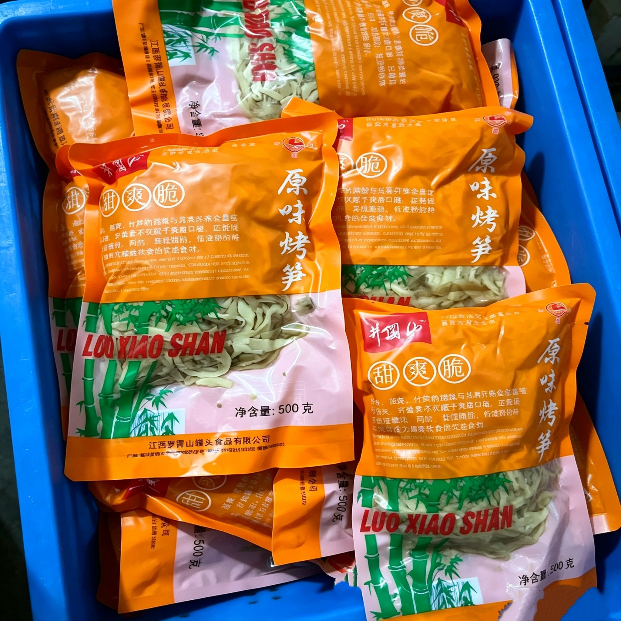 罗霄山原味烤笋袋装竹笋笋丝江西特产免切免泡开袋即用家用商用