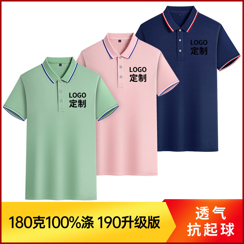 夏季短袖t恤衫工作服定制印loT恤