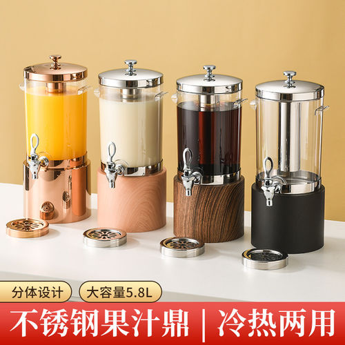 巨博(JOBO)自助餐果汁鼎饮料桶不锈钢带龙头带冰柱大容量5.8L