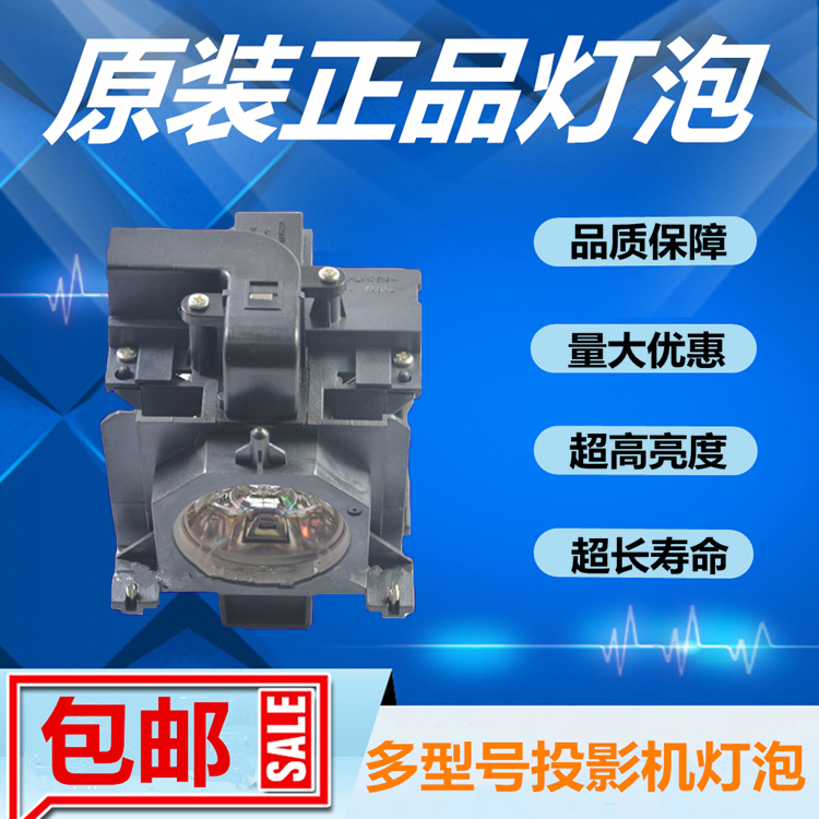 Christie科视LX505投影机仪灯泡带架003-120531-01/NSHA275W