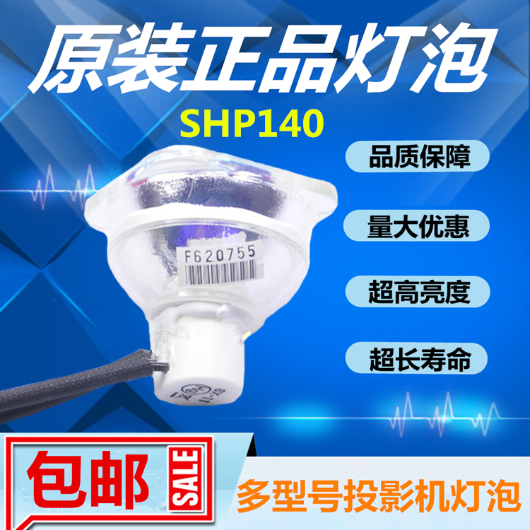 夏普PG-D50X3D/XG-4060WA/D4060WA/D5000XA投影机仪灯泡AN-D500LP 影音电器 灯泡 原图主图