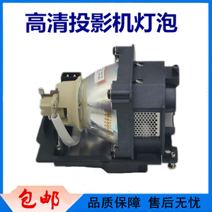 MC332W 原装 MC302XG MC332WG投影仪机灯泡NP47LP 全新适用NEC