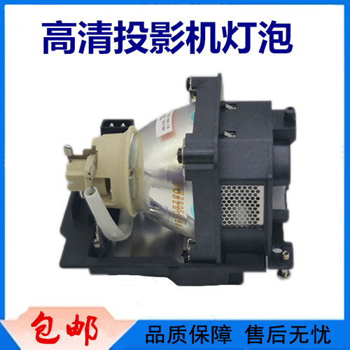 原装NEC NP-CA4260X/NP-CA4160X/NP-CR2170W投影仪灯泡带架NP47LP
