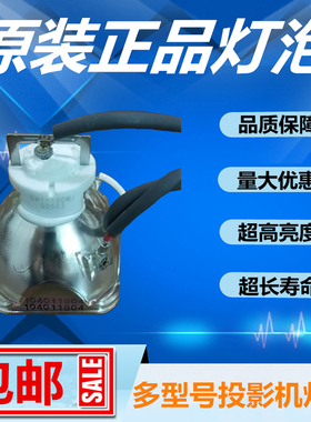 尼康NIKON显微镜USH10 SH1-130N1 N1213 M1750投影灯泡SHI-130NI