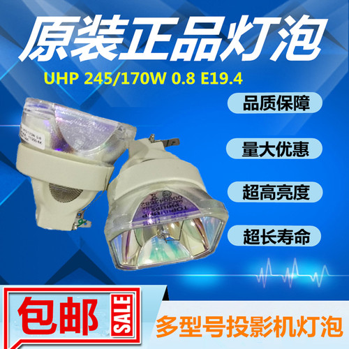 原装日立CP-EU4501WN/EX5001WN/EW5001WN投影机仪灯泡DT02061